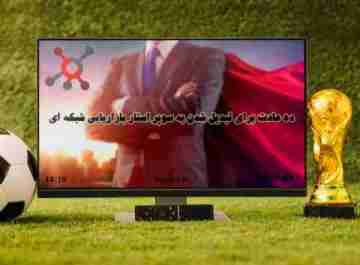10 عادت برای تبدیل شدن به سوپر استار بازاریابی شبکه ای